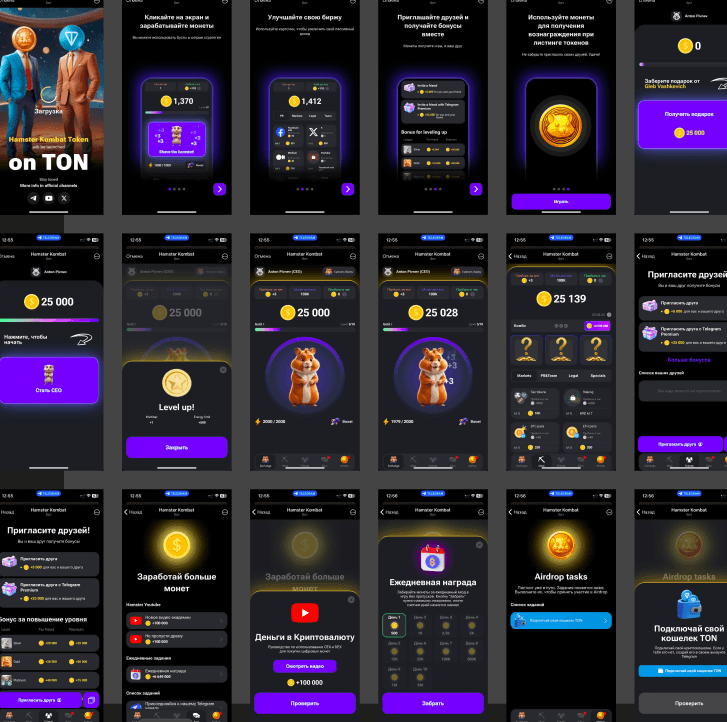 Telegram Bot (Hamster Kombat Clone)